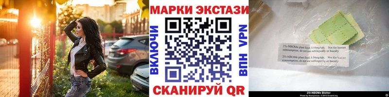Марки NBOMe 1500мкг  Касимов 