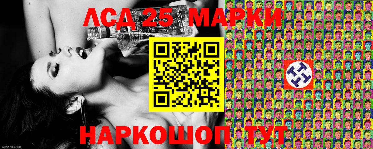 Марки NBOMe 1,5мг  закладка  Касимов  Вход с VPN  Марки 25I-NBOMe 