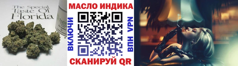 купить наркоту  Касимов  ТГК вейп 