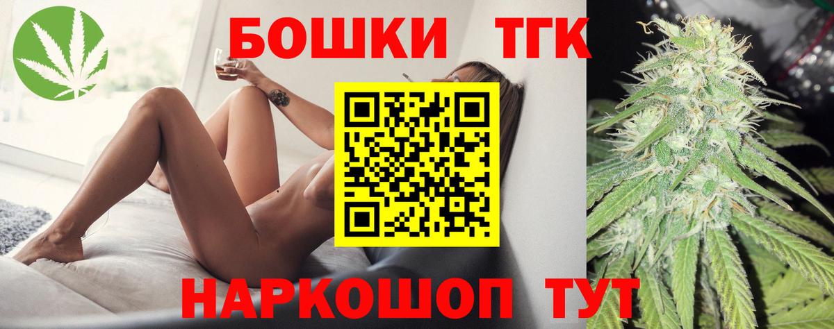 Канабис тримм  Вход с VPN  Каннабис ГИДРОПОН  Каннабис ГИДРОПОН  Бошки марихуана THC 21%  Касимов 