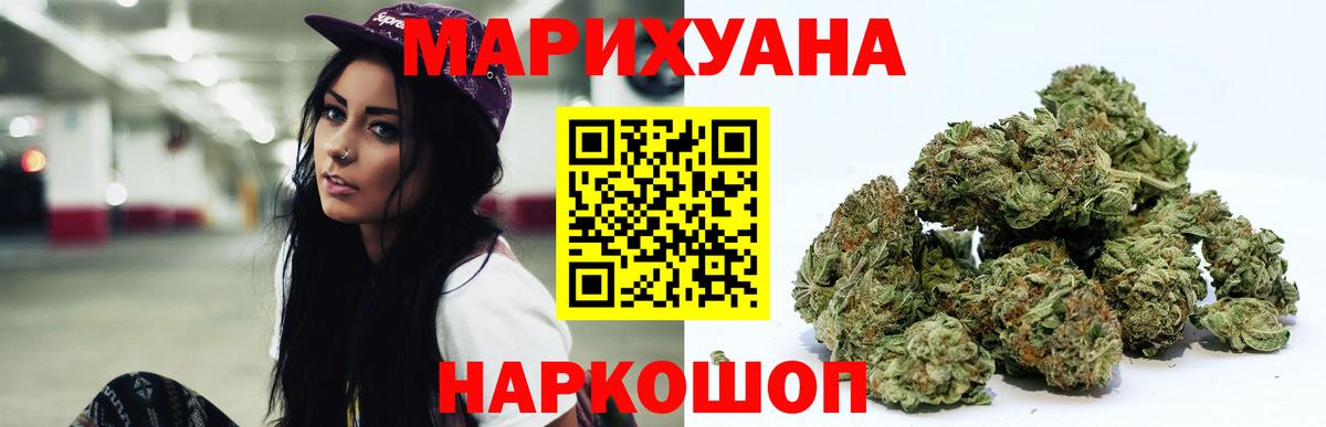 Конопля LSD WEED Касимов